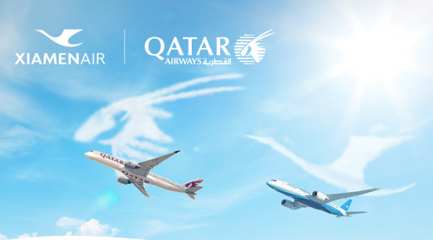 厦门航空与卡塔尔航空合作
