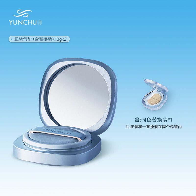 云初镜面光感无瑕气垫（含替换装）